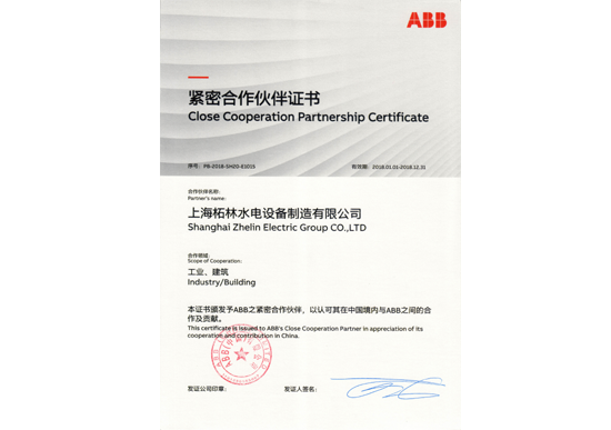 上海市电力公司部门文件 关于怎办上海市天灵开关厂等单位为PML供用电柜定点生产单位的通知